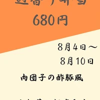 画像285