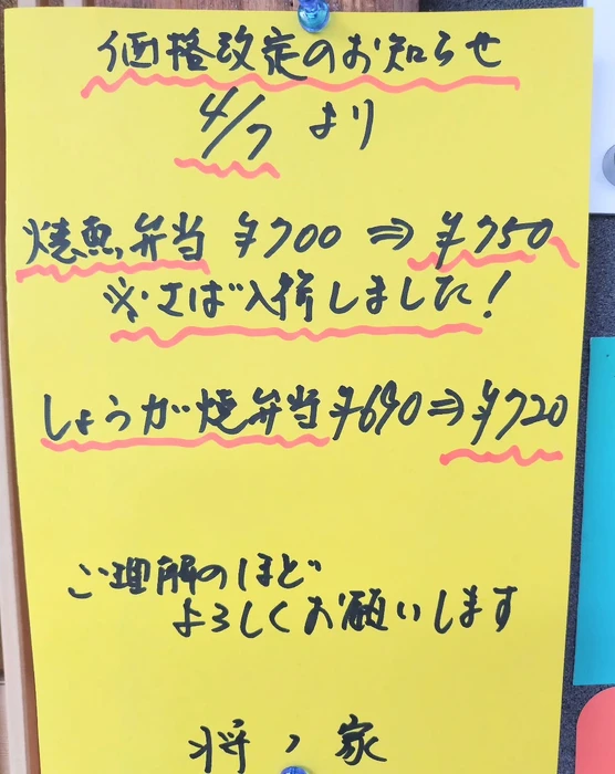 画像350