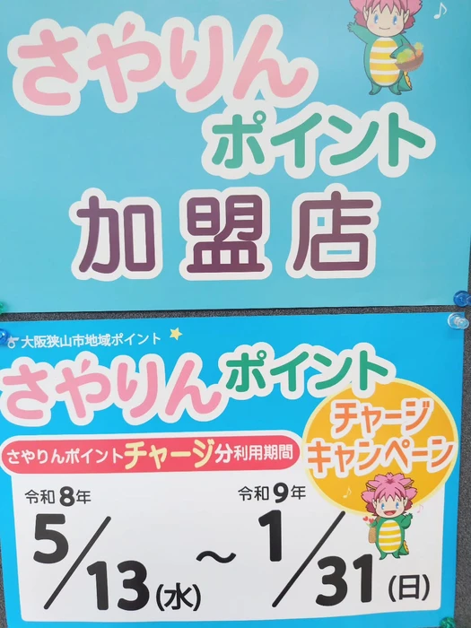 画像368