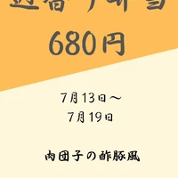 画像384