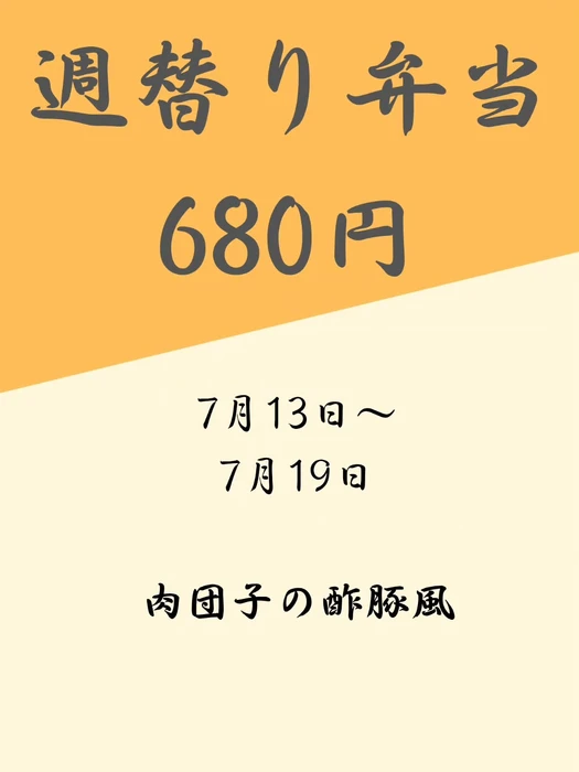 画像384