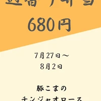 画像388