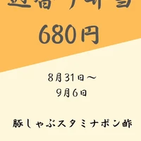 画像400