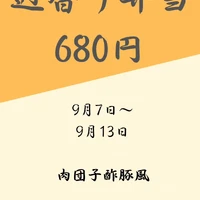 画像402