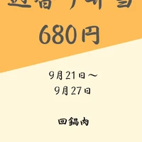 画像406