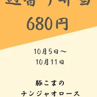 画像410